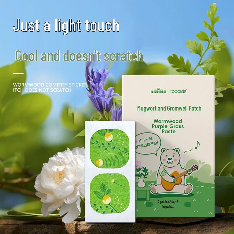 Haishi Hainuo Zicao Soothing Patches