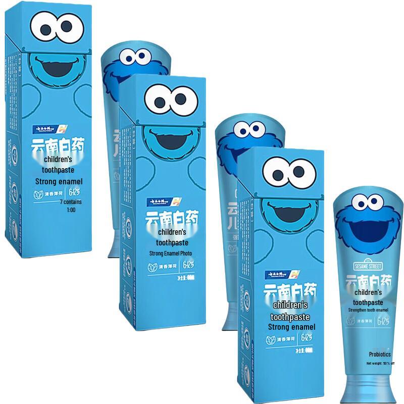 Yunnan Baiyao Probiotic Kids Toothpaste - Fresh Mint 3-Pack