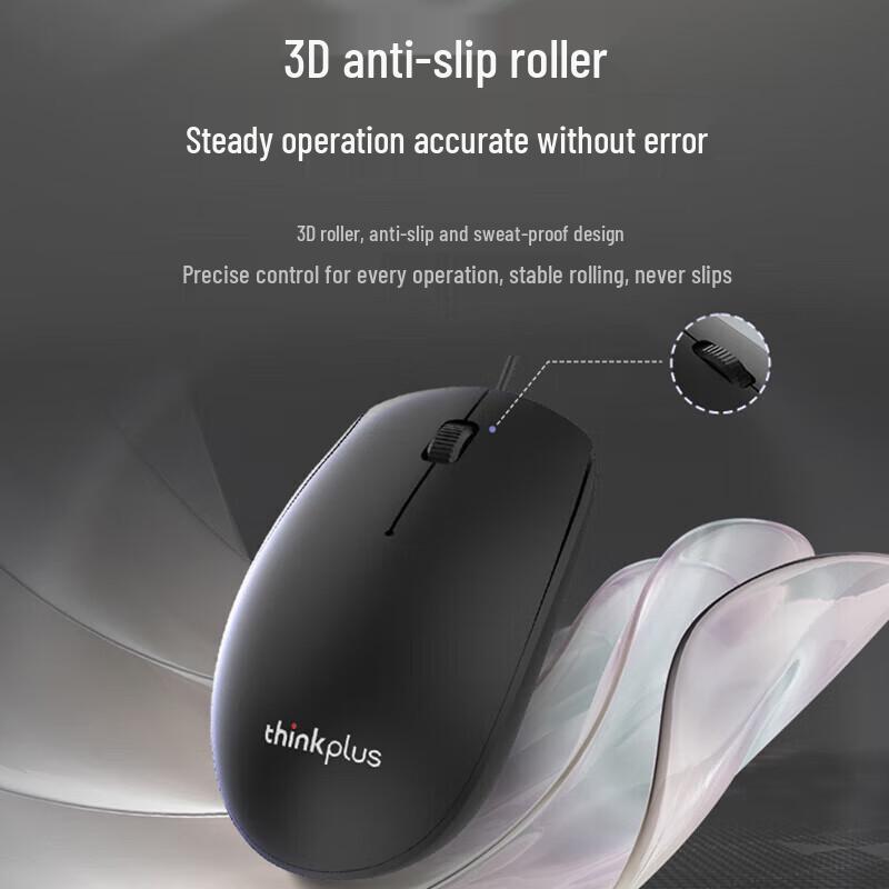 Lenovo KM130 Pro Wired Keyboard and Mouse Combo