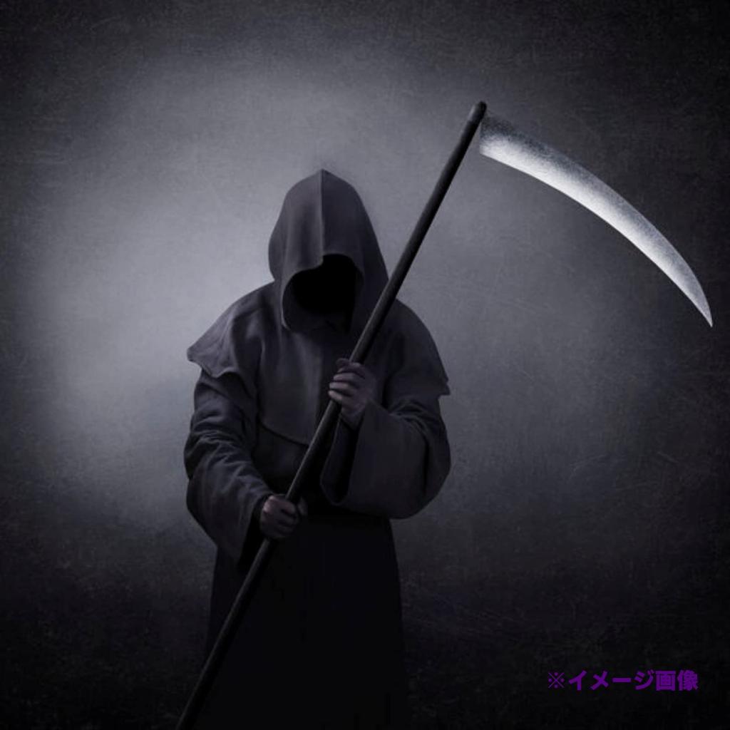 APOSITV Grim Reaper Cosplay Costume for Devil Halloween Includes Cape and Scythe Men, Costume, Costume, 4-Piece Set,