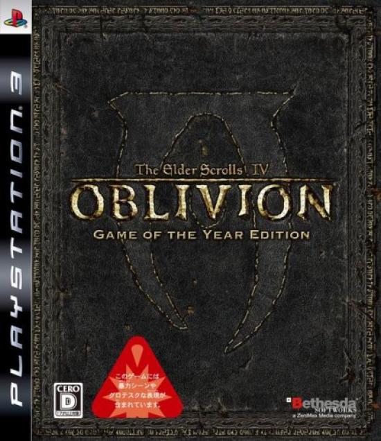 

The Elder Scrolls Oblivion Издание года PS3 IV -