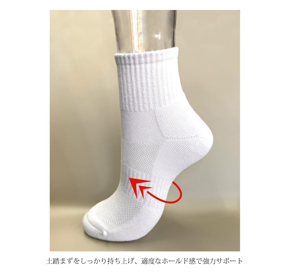Honnokimochi School Sports Solid Mesh Arch Perfect for School Junior High and High School and Socks Japanese-Made Socks, 5-Pair Set, Color, Knit,