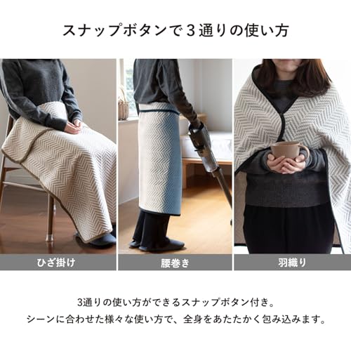 Tramparan Japanese-made Cotton Silk Lap Blanket, Approximately 70 X 100 Cm, Washable, Herringbone Pattern (navy)