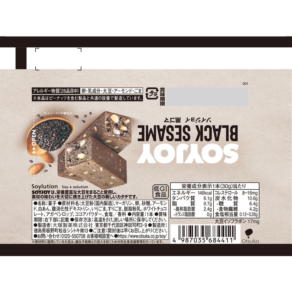 Otsuka SOYJOY Soyjoy Black Sesame 30g Block Soyjoy