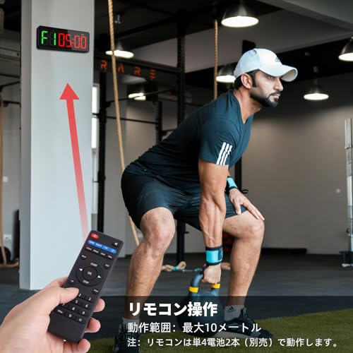 Sports Timer, Large Print, Interval Timer with Remote Control, Clock Function, Beat Function, Stopwatch, USB-C Powered, Wall Mountable, Built-in TABAT