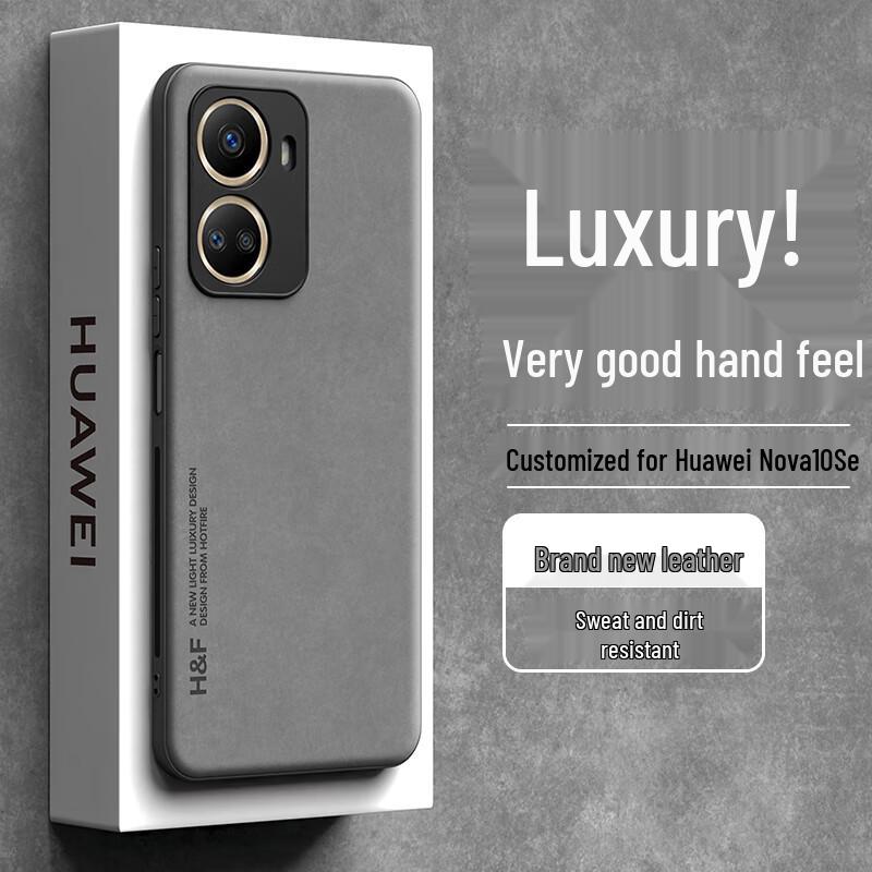 Huawei Nova 10 Series Light Luxury Skin-Feel Matte Phone Case