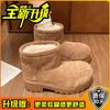 Ugly Cute Big-headed Snow Boots, New Bread Boots In Autumn and Winter 2025, the Thick Sole Is Increased, But the Knee Is Warm, Cotton Boots for Women