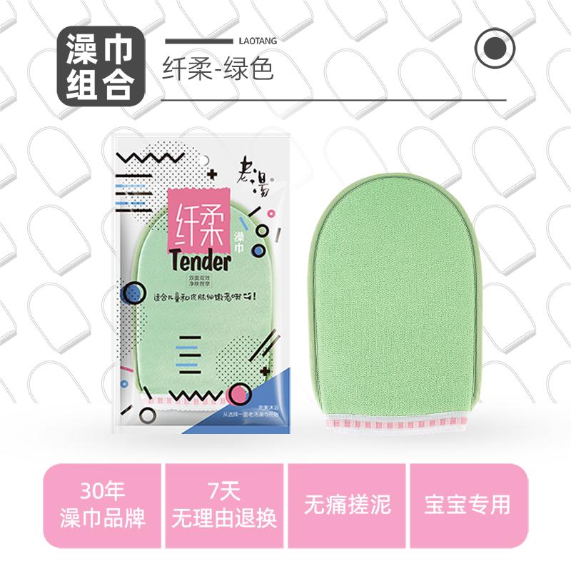 Exfoliating Bath Scrubber