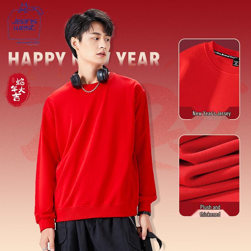 JEANSWEST CLUB Men's Year of the Snake Lucky Sweatshirt