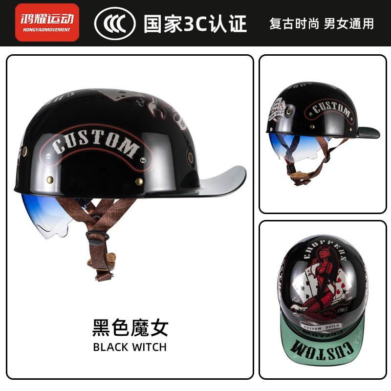 3C Certified Motorcycle Half Helmet Retro Style With Retractable Lens Adult Commuter