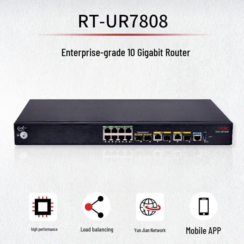 H3C RT-UR7808 Enterprise 10G VPN Router