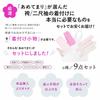 [Amemari] 9-Piece Kimono Dressing Set - Suitable for all types of kimonos, hakama, yukata, and short-sleeved kimonos. Includes 6 types of kimono
