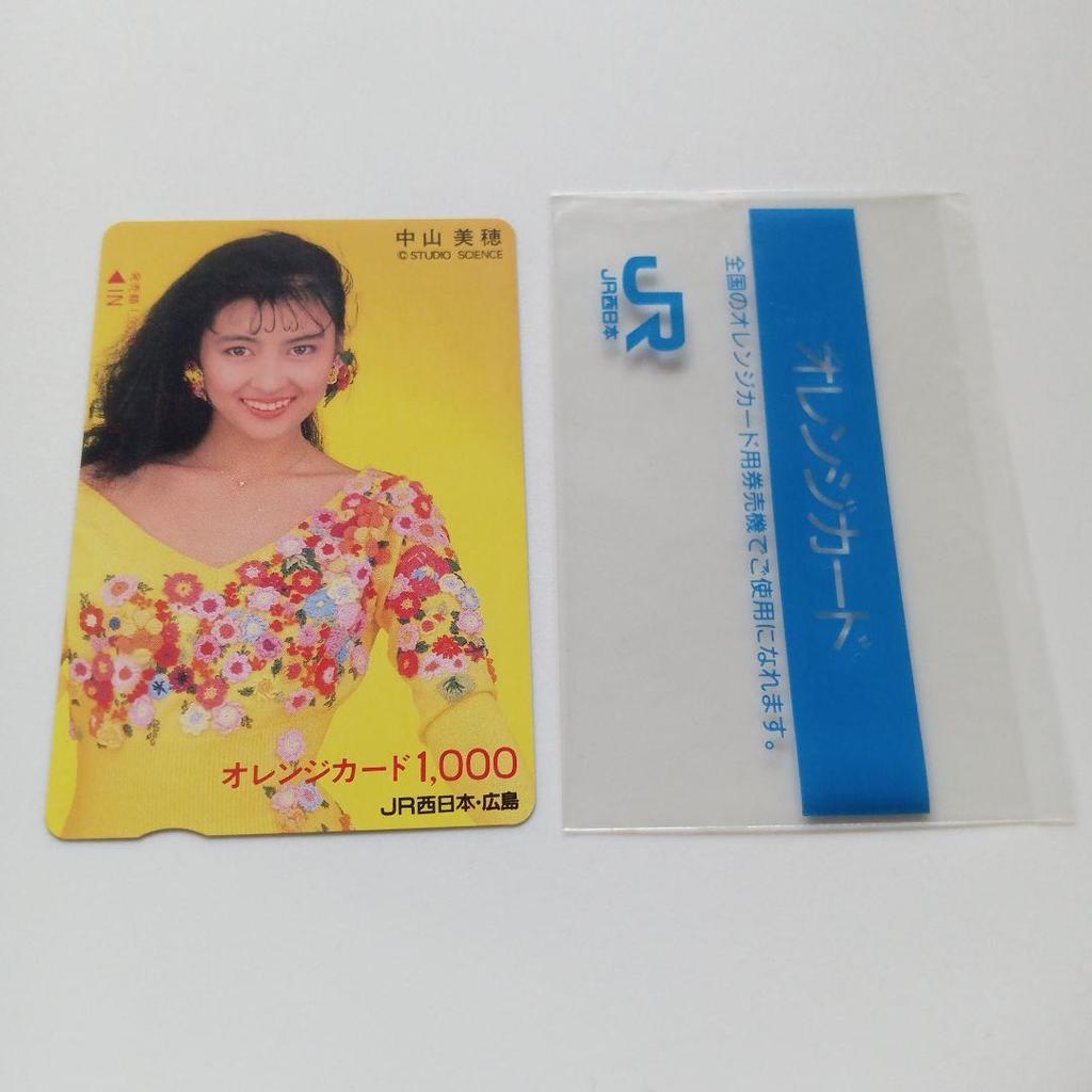 [USED] Orange Card 1,000 Miho Nakayama
