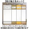 Heizi Hängende Schriftrollen, Set von 2, Leer, Montiert, für Kalligraphie, Kalligraphie-Rollen, Gasenshi-Papier, Japanisches Papier, Neujahrskalligraphie, Tusche-Pai