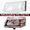 Dongfeng Tuyi T5/T15 Transparent Headlight Cover