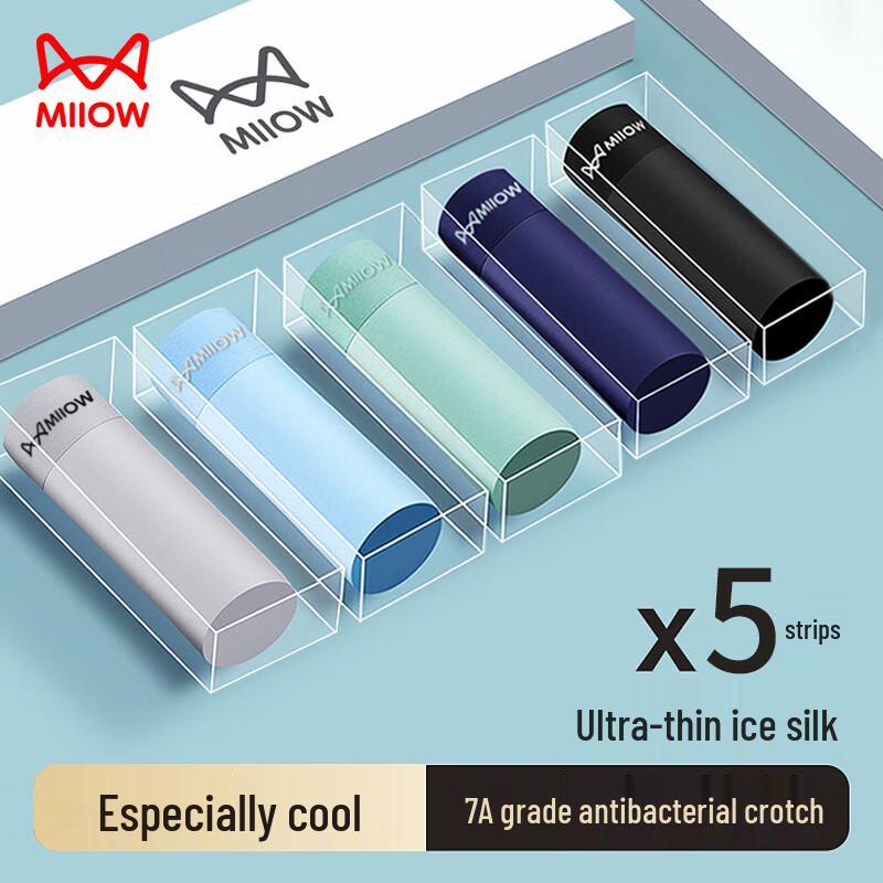 

Мужские антибактериальные боксеры-брифы из ледяного шелка, 5 штук XL