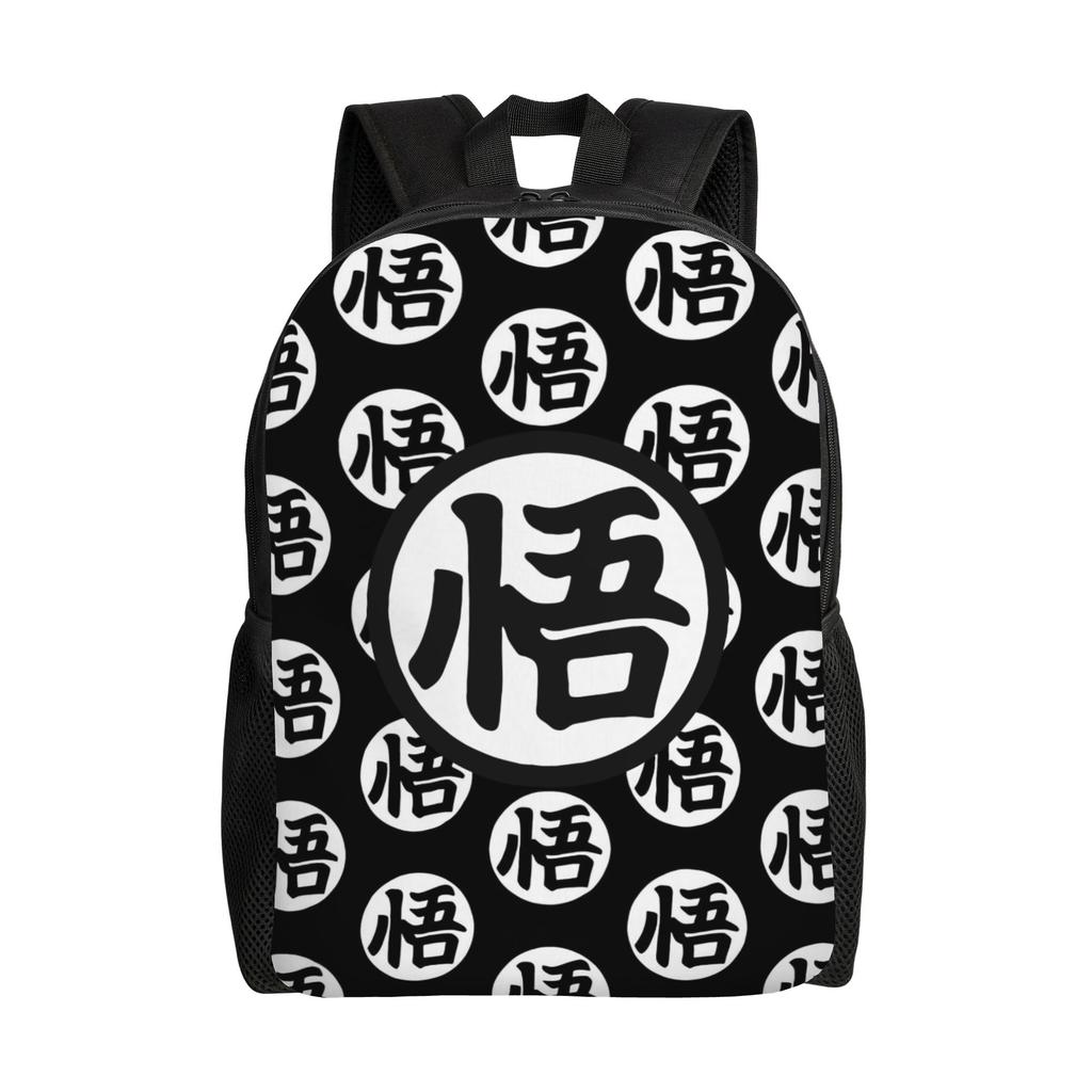 Dragon Ball Z Cartoon Rucksack für Männer Frauen Mode Schüler Tagesrucksack DBZ Goku Laptop Computer Umhängetasche Leicht