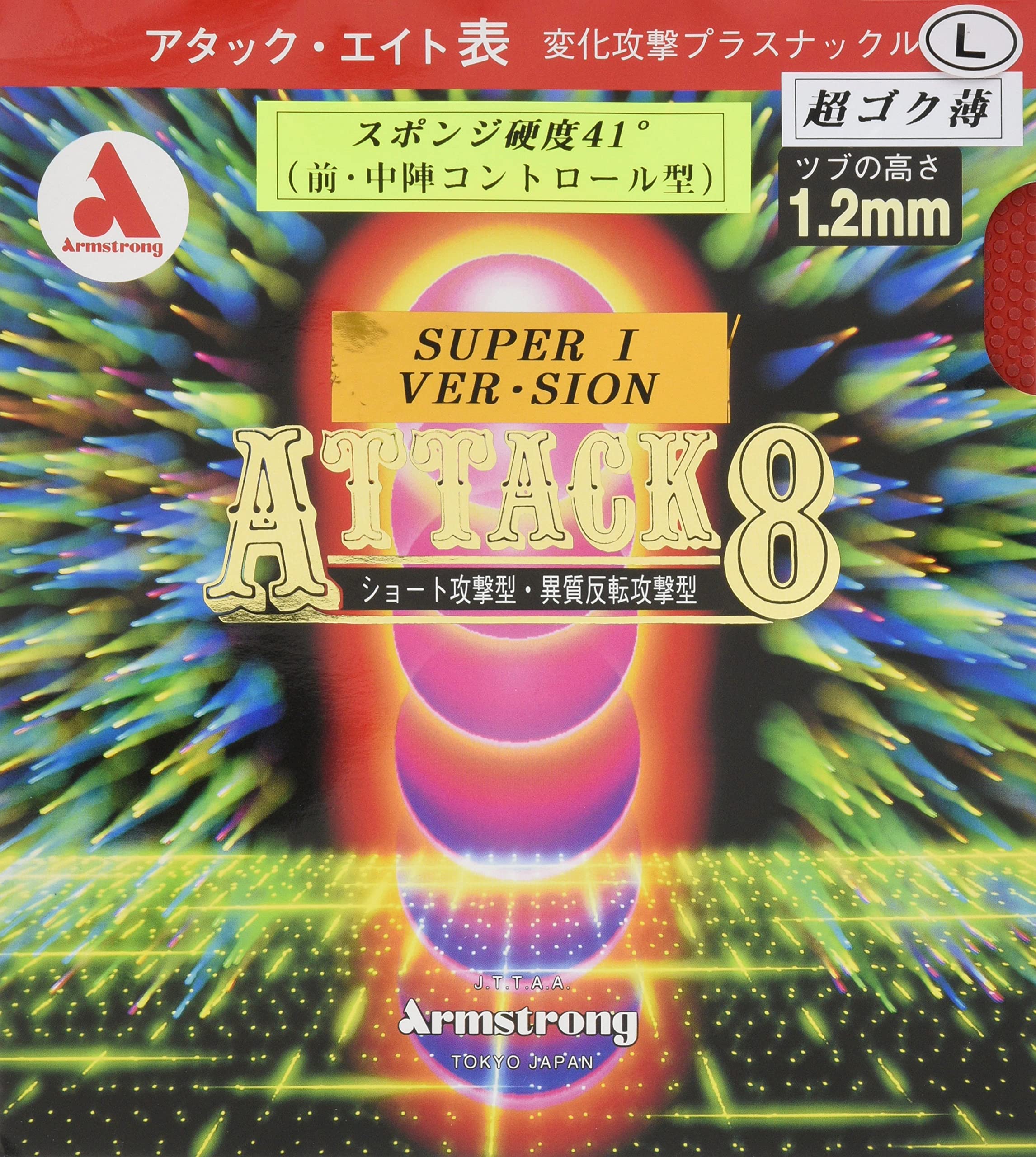 

Armstrong Attack 8 Super Eye Version, Sponge Hardness 41 Degrees, L-Peak (Front and Middle Team Control Type), Red, Medium, 6170