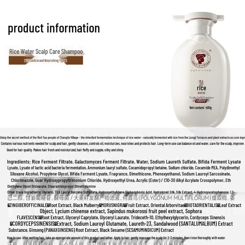 Long Hair Xiaozhai Oil Control & Nourishing Shampoo Set