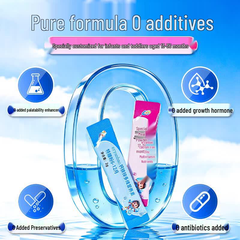 Shou'er Eryanbao Infant Multivitamin & Mineral Powder