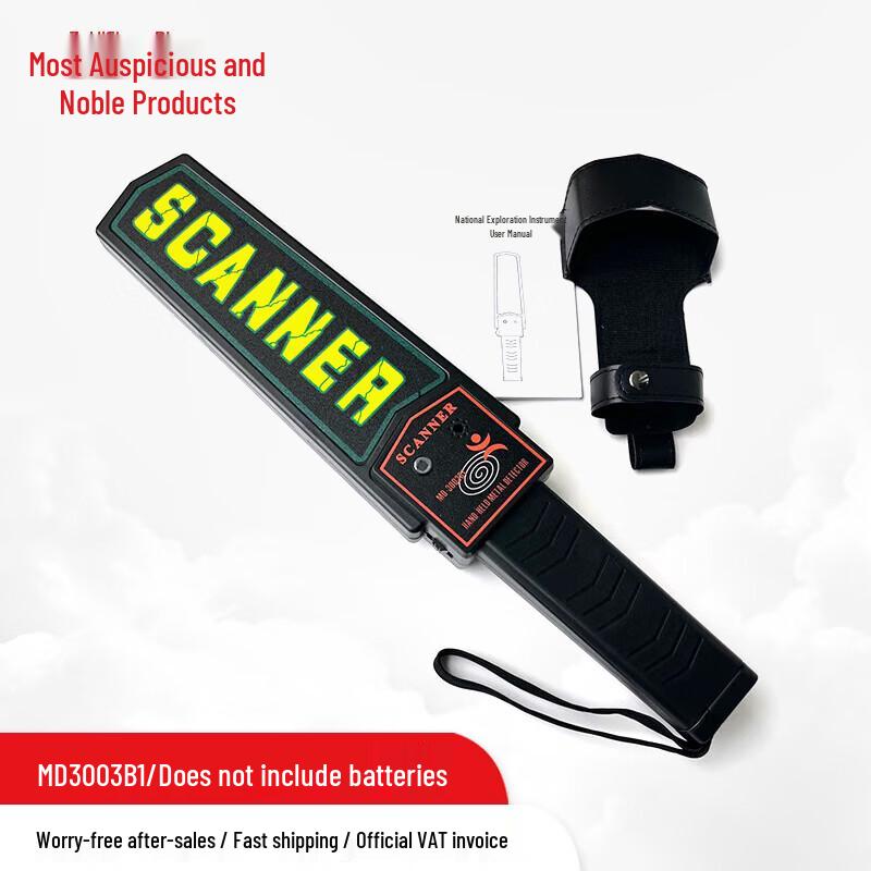 Handheld High Sensitivity Security Metal Detector