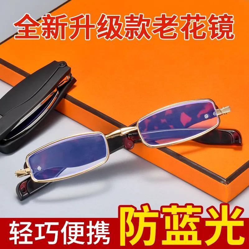 Folding Reading Glasses 360 Degree Rotating Anti Blue Light For Men And Women Small Portable HD Comfortable Prescription Glasses