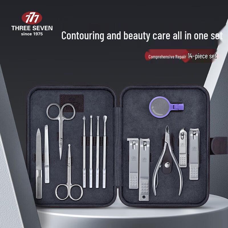 THREE SEVEN NTS-6026 14-Piece Nail Care Set