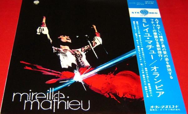 

LP Record MIREILLE MATHIEU Olympia UXP616V OVERSEAS 1974 Japan Obi Pop Used