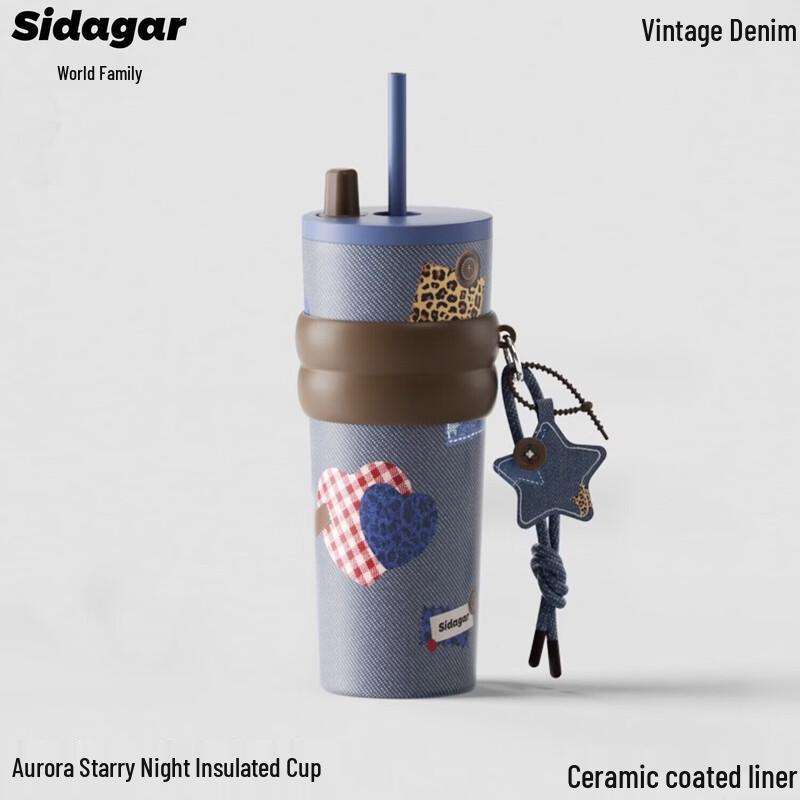 Shidajia Denim Series Ceramic Lined Insulated Straw Tumbler