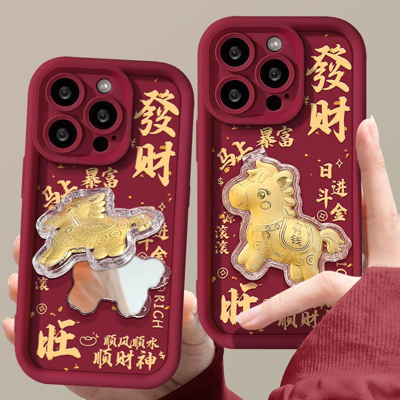 Fa Cai Pony Bracket Lanyard Suitable for Apple 17promax mobile phone case iphone15 New Year's 16 Silicone 14 Women