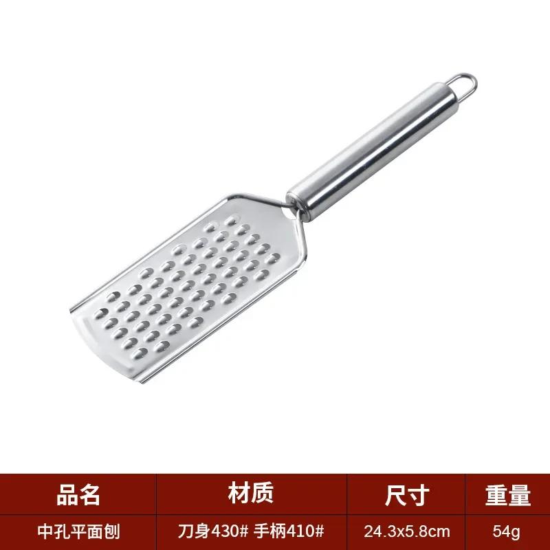 Lemon Cheese Grater Multi-purpose Stainless Steel Sharp Vegetable Fruit Tool Cheese Shavings Planer Kitchen Accessories Gadgets