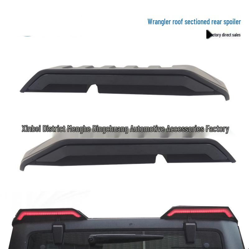 

Совместимый сегментированный задний спойлер с фонарями для Jeep Wrangler JL & JK (2008-2022)