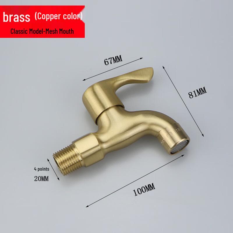 VEMUSE Dual Outlet Copper Washing Machine Faucet