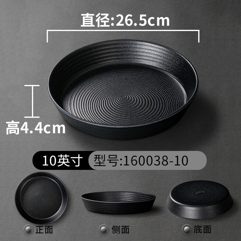 Unbreakable Dinner Plates Food Storage Tray Round Black Melamine Porcelain Barbecue Dishes Dishwasher Safe BPA Free Kitchen Tool