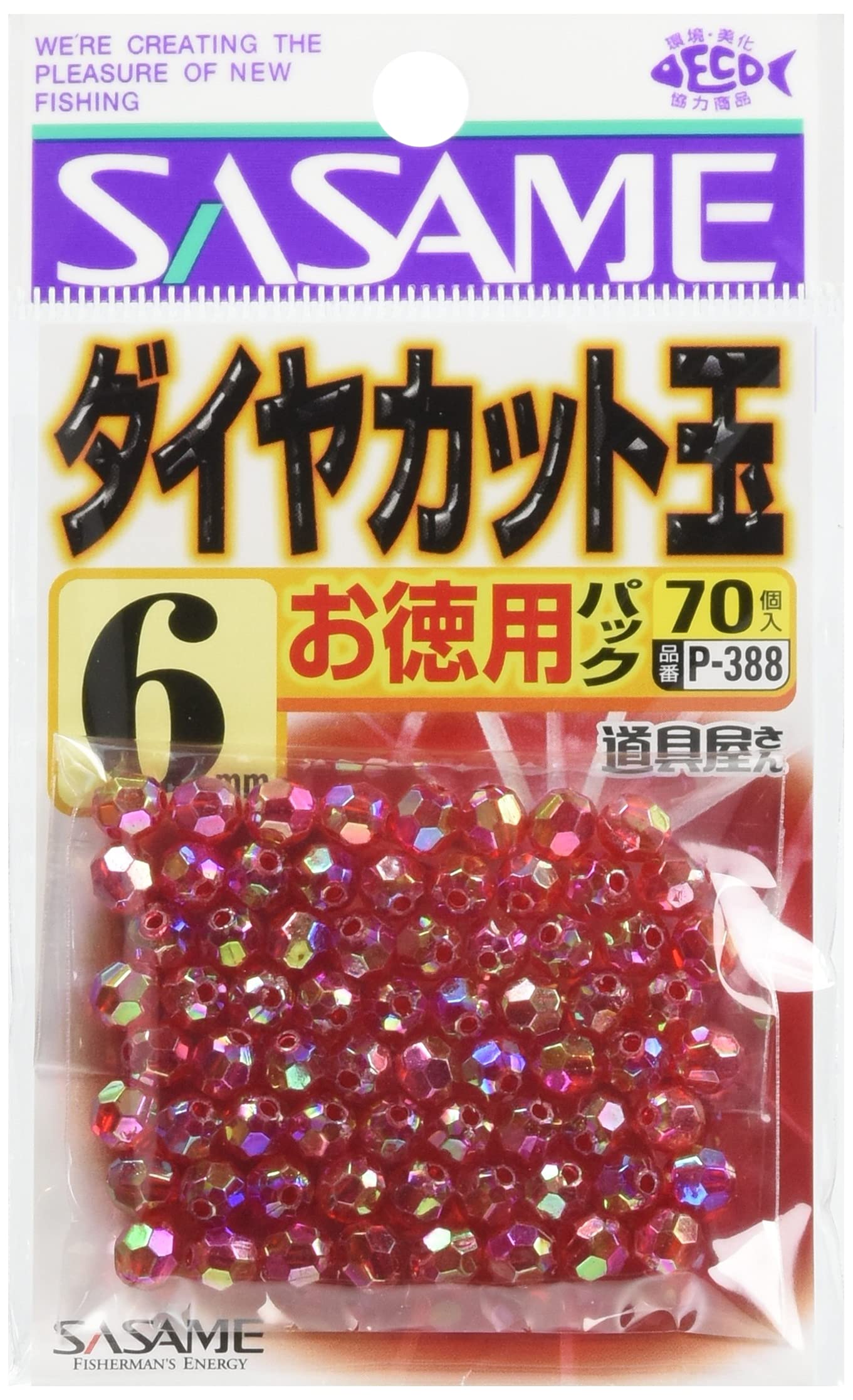 Sasame Needle (SASAME) P-388 Doguya Value Diamond Cut Red 8 No. 8