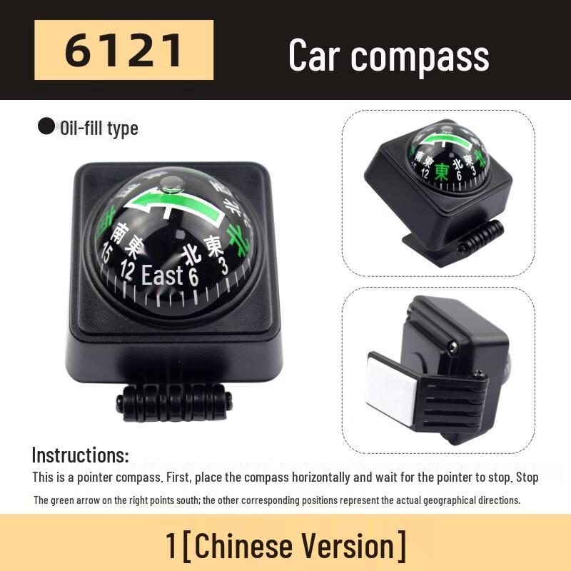 OIMG Car Compass Ball