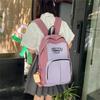 Schoolbag Japanese Ins Niche Contrasting Color Schoolbag College Style Casual Versatile Fashion Backpack Lightweight Waterproof and Wear-resistant 