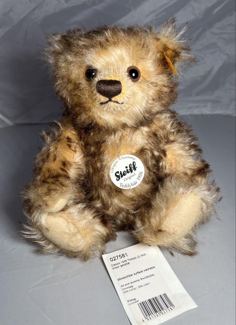 

[USED] Steiff teddy bear, 1926, brown tipped