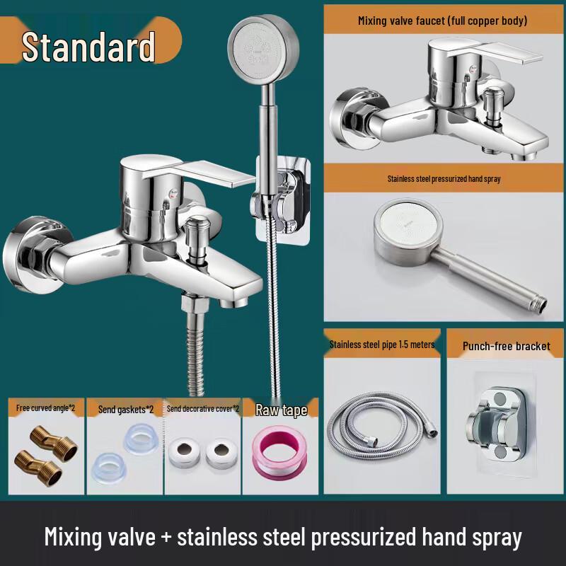 ZISIZ All-Copper Shower Faucet with Pressurized Shower Set
