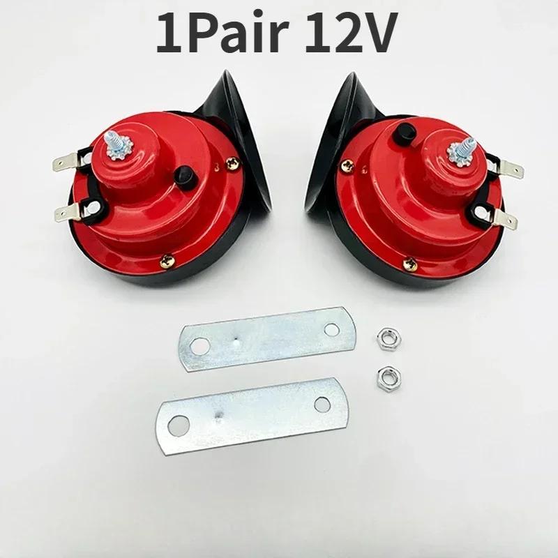 1Pair 60Db Electric Horn 12V Car Speaker 24V Truck Snail Trumpet 12V Motorcycle Horn High Pitched Whistle Waterproof Horns