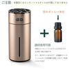 GOOMAND Aroma Diffuser, Ultrasonic, Quiet, Automatic ON/OFF, Large Capacity Battery, USB Powered, Car Nebulizer, Aroma, Fragrance, Ambient Light,