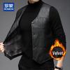 Men's Fleece-Lined PU Leather Vest