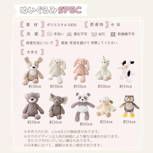 MIHI Plüschtier Originalprodukt PSC-konform Lebensmittelhygienegesetz flauschiges Stofftier erstes Geschenk Babyparty Neugeborenenfoto Kindertag 38