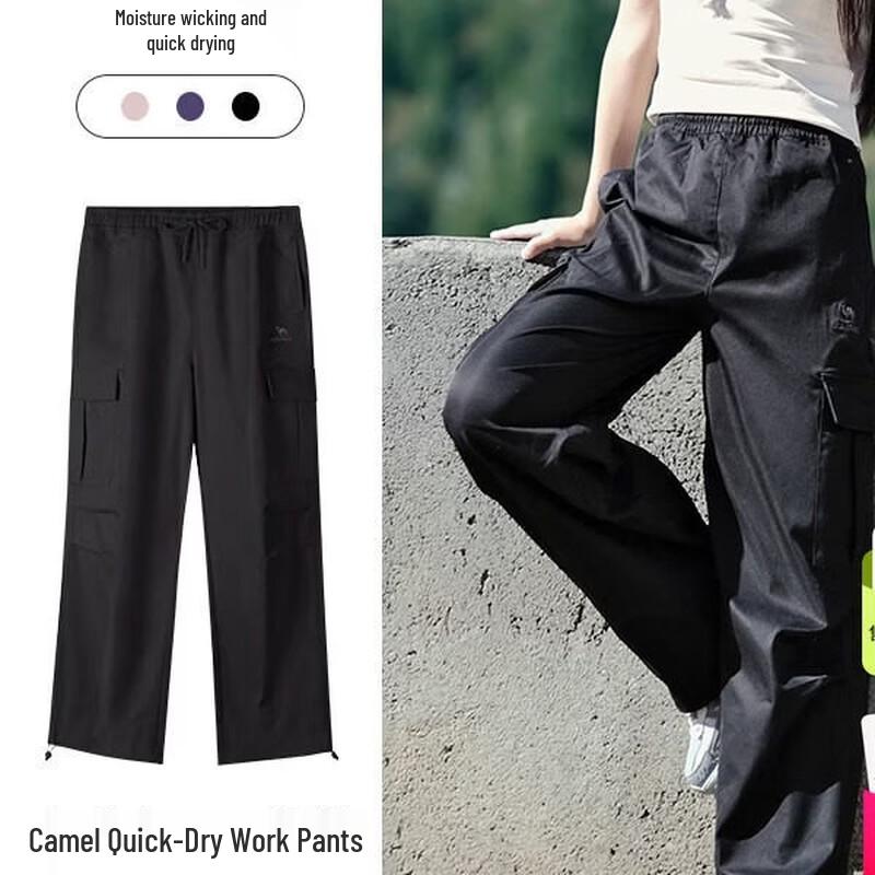 Camel Men s Woven Trousers