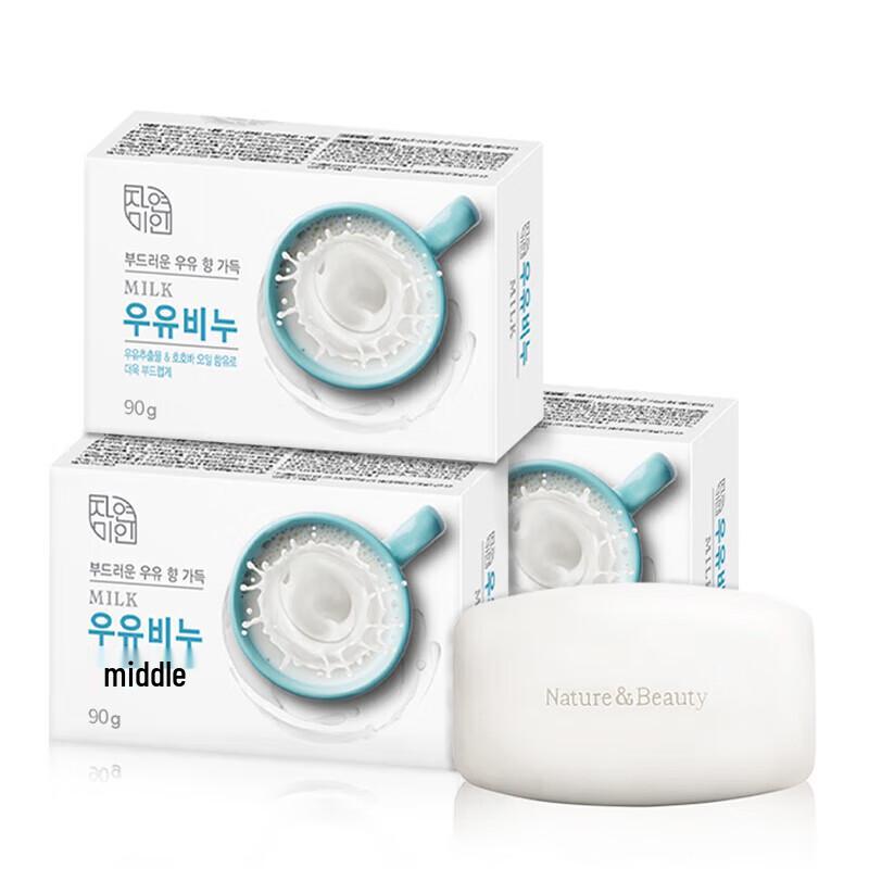 Натуральное молочное мыло Wujinhua (3-Pack)