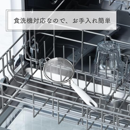 KAI Conical Tea Strainer, Even Straining, Dishwasher Safe, KAI KITCHEN, Made In Japan, DH8062