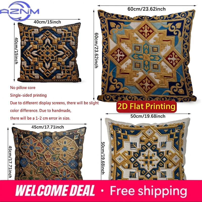 2D Exquisite Geometric Pattern Digital Print Pillowcases Pattern Cushion Cover Suitable For Sofa Bedroom Car Pillow Cover