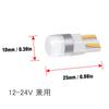 T10 LED Bulb White 6000K 10V-60V Voltage, 12V-24V Car Position