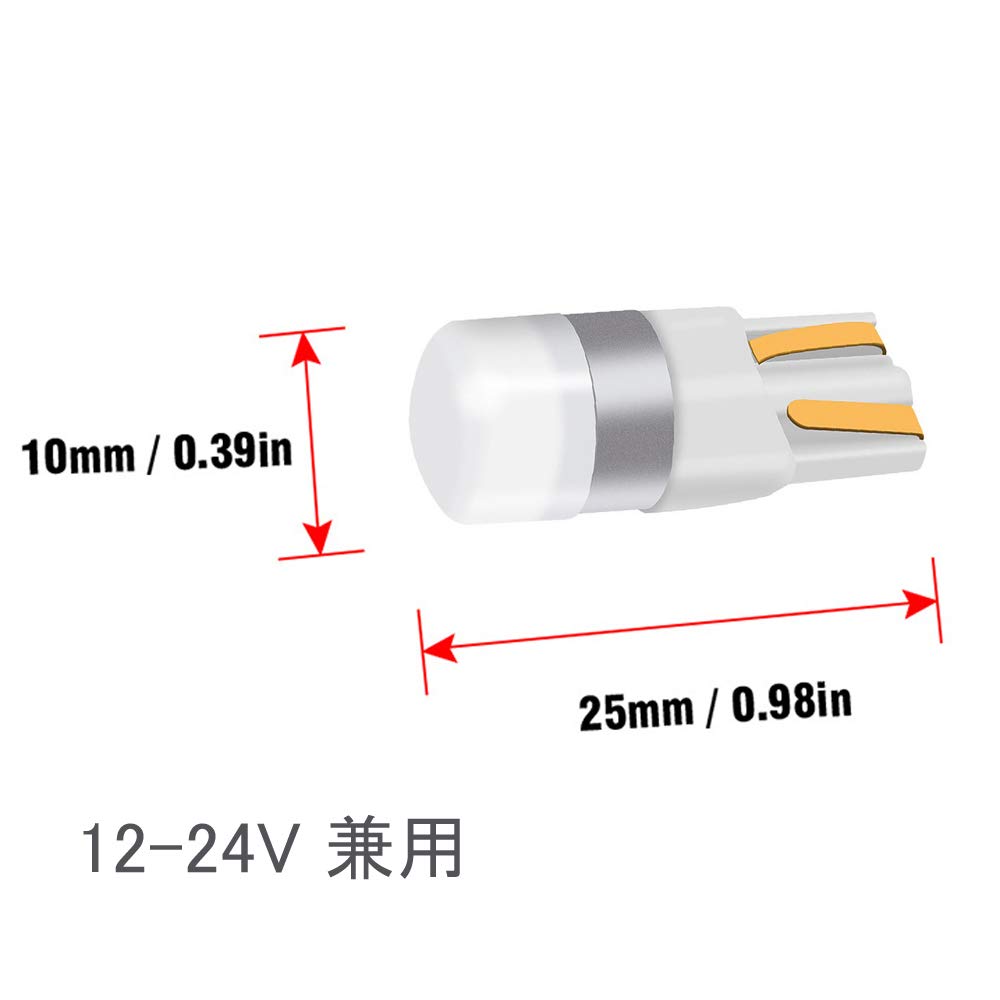 T10 LED Bulb White 6000K 10V-60V Voltage, 12V-24V Car Position