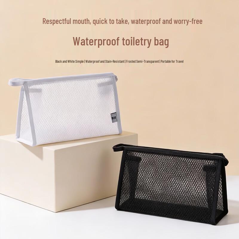Nana Nest Portable Waterproof Travel Wash Bag